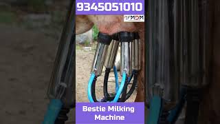 Rs. 4000/-  தள்ளுபடியில்  BESTIE MILKING MACHINE....HURRY UP#moderndairymachines #cowmilkingmachine