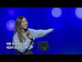 아무것도 두려워 말라 나의 영혼이 잠잠히 새 힘 얻으리 너는 내 아들이라 hisworship