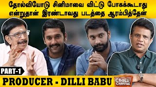 தயாரிப்பாளர்களுக்கு அருள்நிதி தரும் ஒத்துழைப்பு தனி ரகம் - Film Producer Dilli Babu | CWC | Part - 1