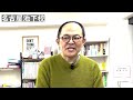 2024年度関西私立中入試は結局どうだったのか？【パワー読解・国語偏差値が15上がる！中学受験塾ch】東京・大阪・名古屋・１年・２年・３年・４年・５年・６年