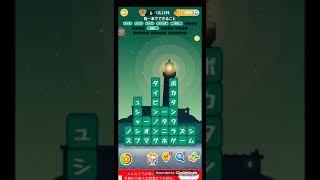 ポイ活日記・たんクラレベル1594Lv1594ステージ1594攻略クリア