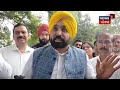 bhakra dam ਤੋਂ ਕੋਈ ਖ਼ਤਰਾ ਹੈ ਸੁਣੋ bhagwant mann ਤੋਂ nangal news bhakra dam news18 punjab live