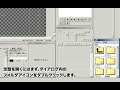 telop canvasチュートリアル