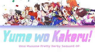 'Yume wo Kakeru' - Uma Musume Pretty Derby Season2 Op Lyrics[Kan_Jpn_Rom_Eng]