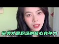 经纪人：娱乐圈真有女明星买垮2任亿万丈夫？