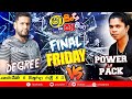 #Shaa FM Live Stream - Final Friday Power Pack Vs Degree