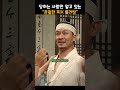 당하는 사람만 알고 있는 은밀한 플러팅 shorts