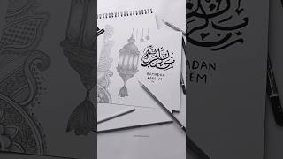 Ramadan Kareem Sketch • MM Ghausia