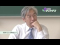 富士大学情報番組「富士大ウィングス」 2016第9回　ゼミ紹介（経済系・経営系）