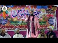 मुजफ्फरपुर का बेबाक नकीब rustam ali qadri new nizamat urse muqaddash nagwan sharif vaishali