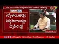 cpi mla kunamneni sambasiva rao in telangana assembly sessions ntv