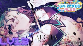 【maimai でらっくす UNiVERSE PLUS】Cyaegha でらっくす譜面 MASTER SSS+