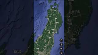 福島市の闇