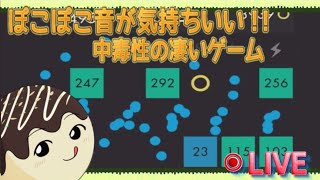 #朝活 【#Ballz】朝から中毒性のあるポコポコゲーム！#shorts #雑談