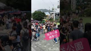 海洋公園哈囉喂之糖果村（哥哥篇）Hong Kong ocean park Halloween