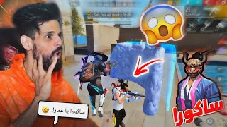 شاهد BNL عندما يلتقي بي ساكورا في رانكد 😱 (شبعة ضحك🤣🤣)