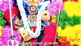 இட்டேரி. பசும்பொன் நகர் விஜய் சுப்ரமணியன்