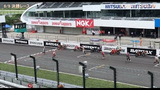 2019/6/9 鈴鹿サンデーロードレース第２戦 ８耐トライアウト JP250４時間耐久レース（フルコース）※J-GP3のみ全ラップ