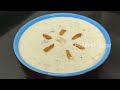 with 6tips ಅಕ್ಕಿ ಹಾಲು ಪಾಯಸ rice kheer in kannada akki payasa indian rice pudding chawal ki kheer