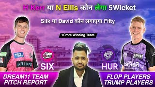 HUR vs SIX Dream11 Prediction | Dream11 Team Of Today Match | SIX vs HUR Dream11 Prediction | BBL