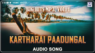 Kartharai Paadungal - Audio song| Big Hits Vol1 | தமிழ் கிறிஸ்தவ பாடல்கள் | Gospel Hits |Music Minds