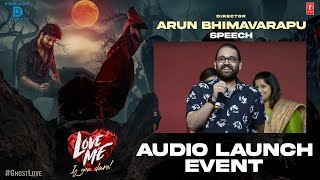 Director Arun Bhimavarapu Speech at Love Me Audio Launch Event  -  Ashish | Arun | MM Keeravaani