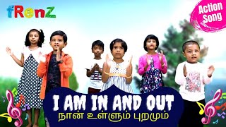 I am in and out and up and down | நான் உள்ளும் புறமும் | Kids Action Songs | fRenZ