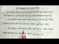 আল্লাহ শব্দের লাম পোড় বারিক পড়ার নিয়ম tajweed rules of allah তাজবীদ শিক্ষা