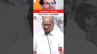 Why Sharad Pawar criticises Uddhav Thackeray in his new book | Maharashtra Politics