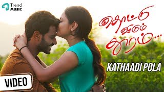 Thottu Vidum Thooram Tamil Movie | Kathaadi Pola Song Video | Vivek Raj | Noha | Swetha Mohan