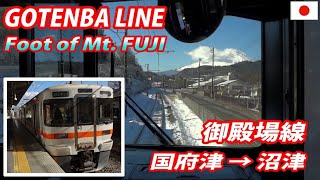 GOTENBA LINE on Foot of Mt FUJI 御殿場線・全区間 国府津→沼津