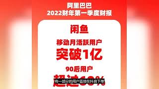 闲鱼卖货副业实战之51：拼多多那么便宜，怎么还有人去闲鱼购物？ 手机网络赚钱副业兼职