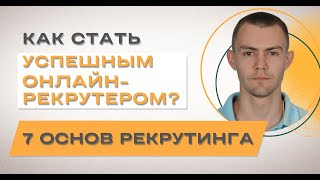 Бесплатный вебинар \