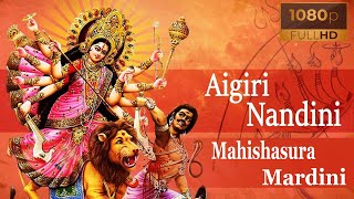 Aigiri Nandini ||Mahishasura Mardini  Stotram || Maa Durga fight with Mahishasur