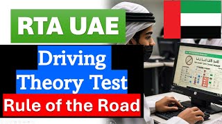 UAE Driving Theory Test 2024 | Rule of the Road | Questions and Answers | RTA Exam Preparation