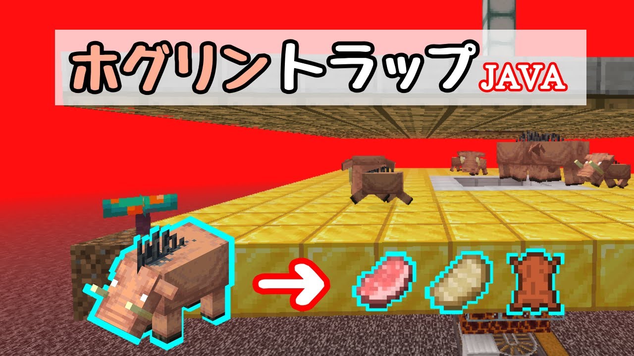 マイクラ1 17 苔ブロックを使った全自動骨粉無限製造機ver 2 効率重視タイプ の作り方 Java便利装置 マイクラ1 17 苔ブロックを使った全自動骨粉無限製造機ver 2 効率重視タイプ の作り方 Java便利装置