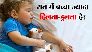 रात माई बच्चे माँ को सोने नहीं देते|#shortsfeed #cute #vlogs #dailyvlog #kidsvideo#youtube #ytshort