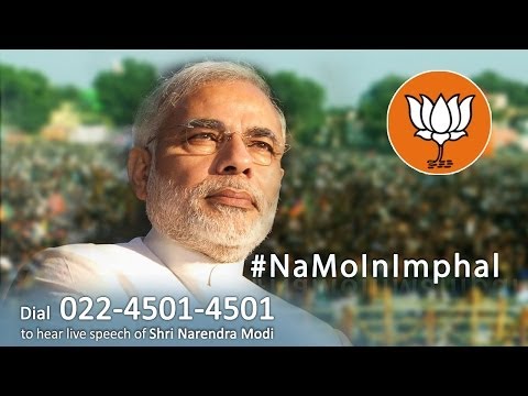 BJP Narendra Modi 
