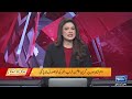 federal cabinet expansion who’s in who’s out din bhar ep 450 27 feb 2025 suno news hd