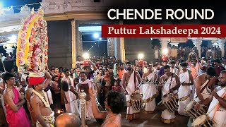 Chande Round| Ball Round|Puttur Lakshadeepa 2024|Puttur Lakshadeepa 2024