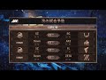 IdentityVJapanLeague レギュラーシーズン Day14 ( 2022年秋季IJL)