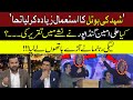 Ali Amin Gandapur Was Drunk? | Faisal Vawda | Barrister Aqeel | Asma Shirazi | Faisla Aap Ka | Hum