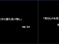 たった４分で人生を１８０度変える「幸せの法則」