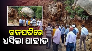 Houses Damaged Due To Landslide In Odisha's Gajapati