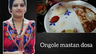 Ongole masthan dosa recipe | Red Chilli Garlic Chutney | Coconut Chutney