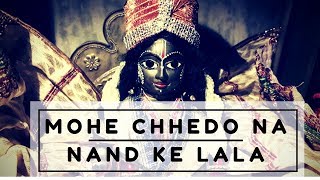 Mohe Chhedo na nand ke lala | Lamhe | Saayan Tewari ft  Shivam Sanyal