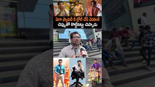 Mega Fan Fires About Game Changer Negative Reviews | Ram Charan | Dil Raju | Shankar | Telugu Filmy