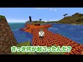 プレイしたら絶対に殺しに来る？！100％死ぬサバイバルが怖すぎるマインクラフト！😱💥💀【まいくら・minecraft】よろずや🍭