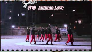 Autumn Love - Line Dance ( 排舞-秋恋）by Ping Chen \u0026 Flora