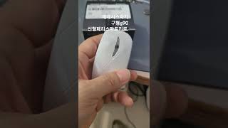 제네시스차키.신형페리스마트키개조 g70.g80.g90 제네시스모든치키 신형키로 쓰세요!